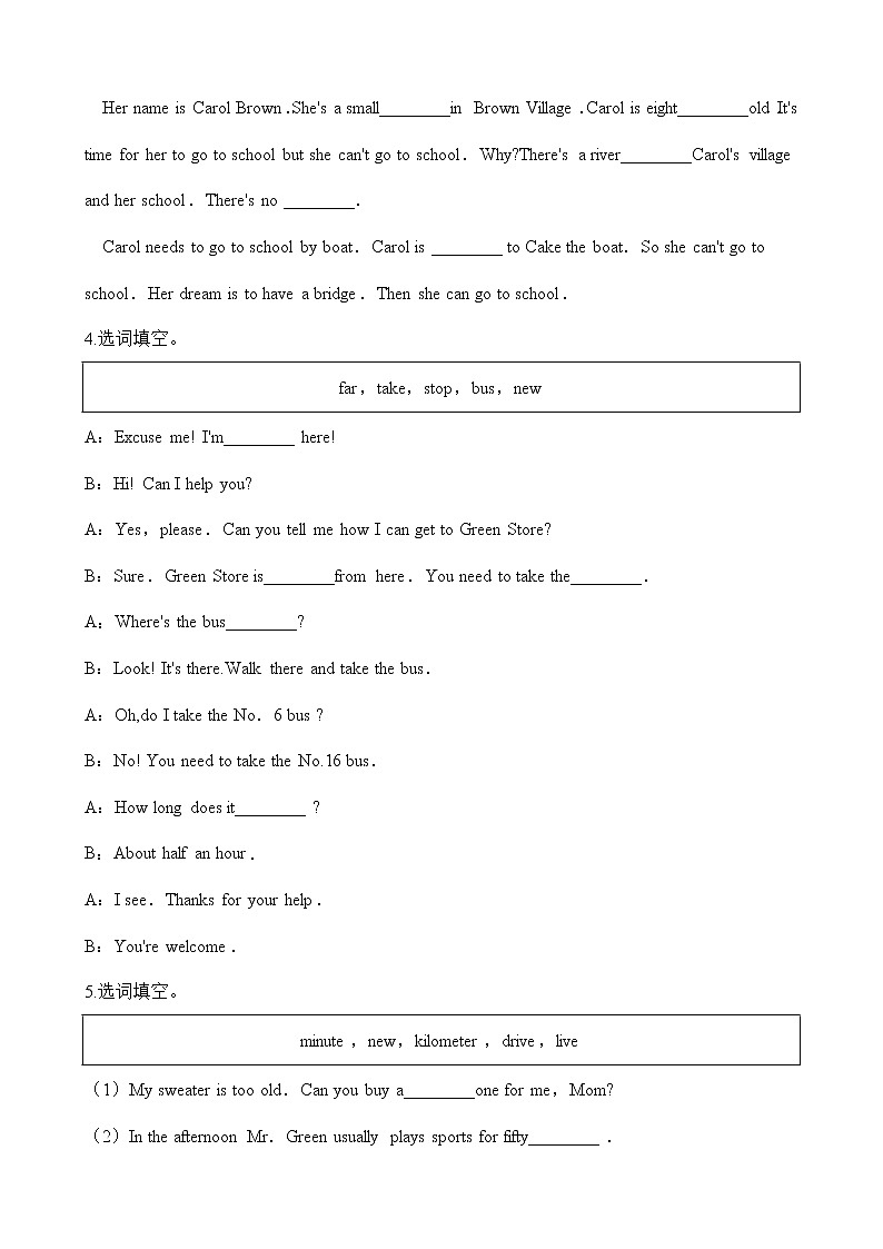 人教版2020-2021学年 七年级英语下册 Unit 3 选词填空专题训练（含答案）第2页