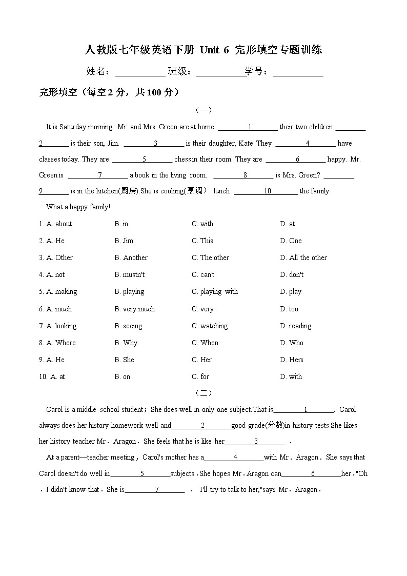 人教版2020-2021学年 七年级英语下册 Unit 6 完形填空专题训练（含答案）第1页
