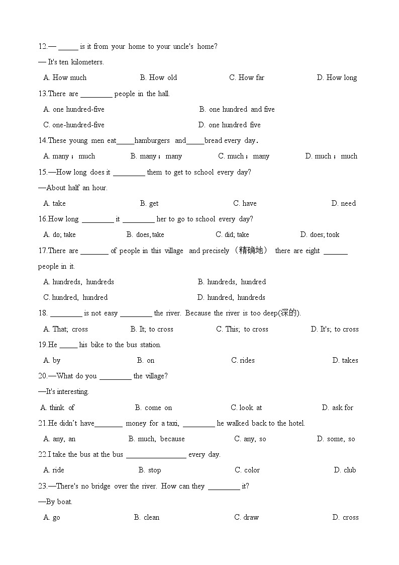 人教版2020-2021学年 七年级英语下册 Unit 3 单项选择专题测试（含答案）第2页