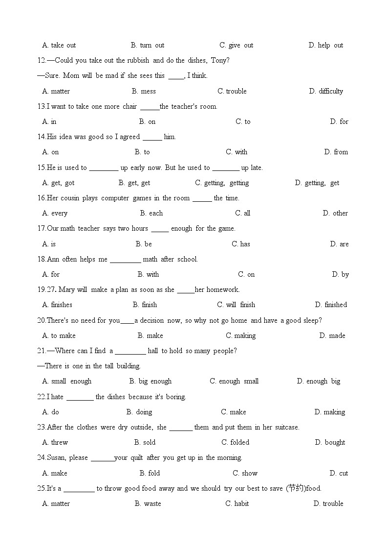 人教版2020-2021学年 八年级英语下册 Unit 3 单项选择专题测试（含答案）第2页