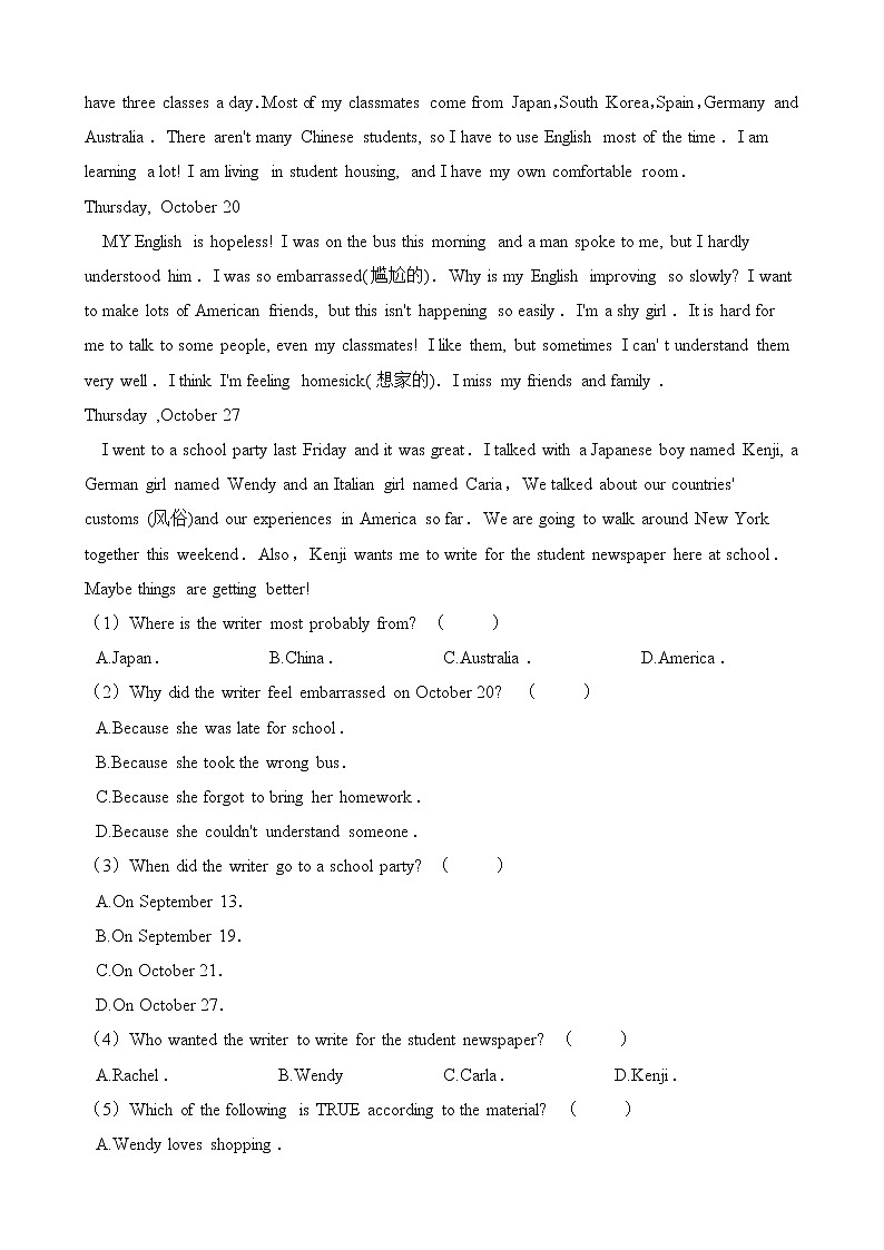 人教版2020-2021学年 八年级英语下册 Unit 7  阅读理解专题训练（含答案）02