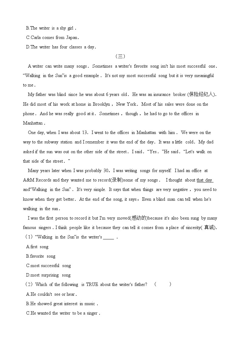 人教版2020-2021学年 八年级英语下册 Unit 7  阅读理解专题训练（含答案）03