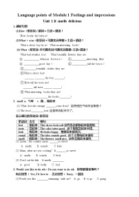 英语八年级上册Module 1 How to learn English综合与测试学案设计