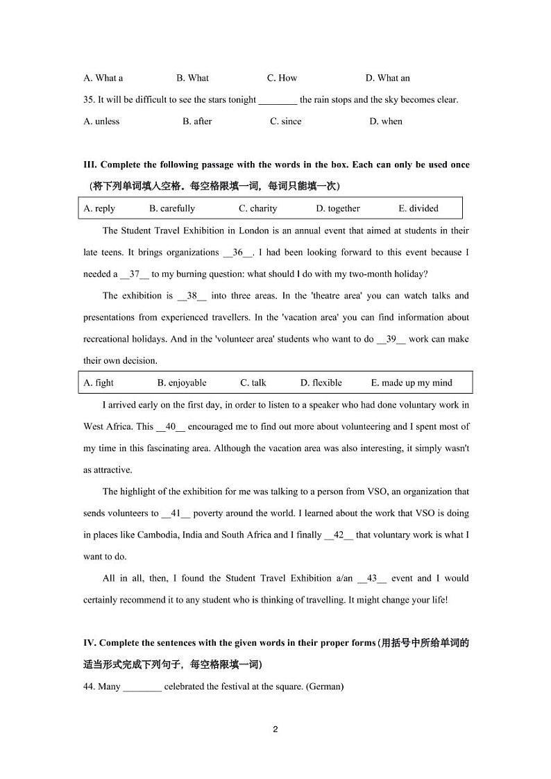 上海市2021届长宁区中考英语二模含答案 试卷02