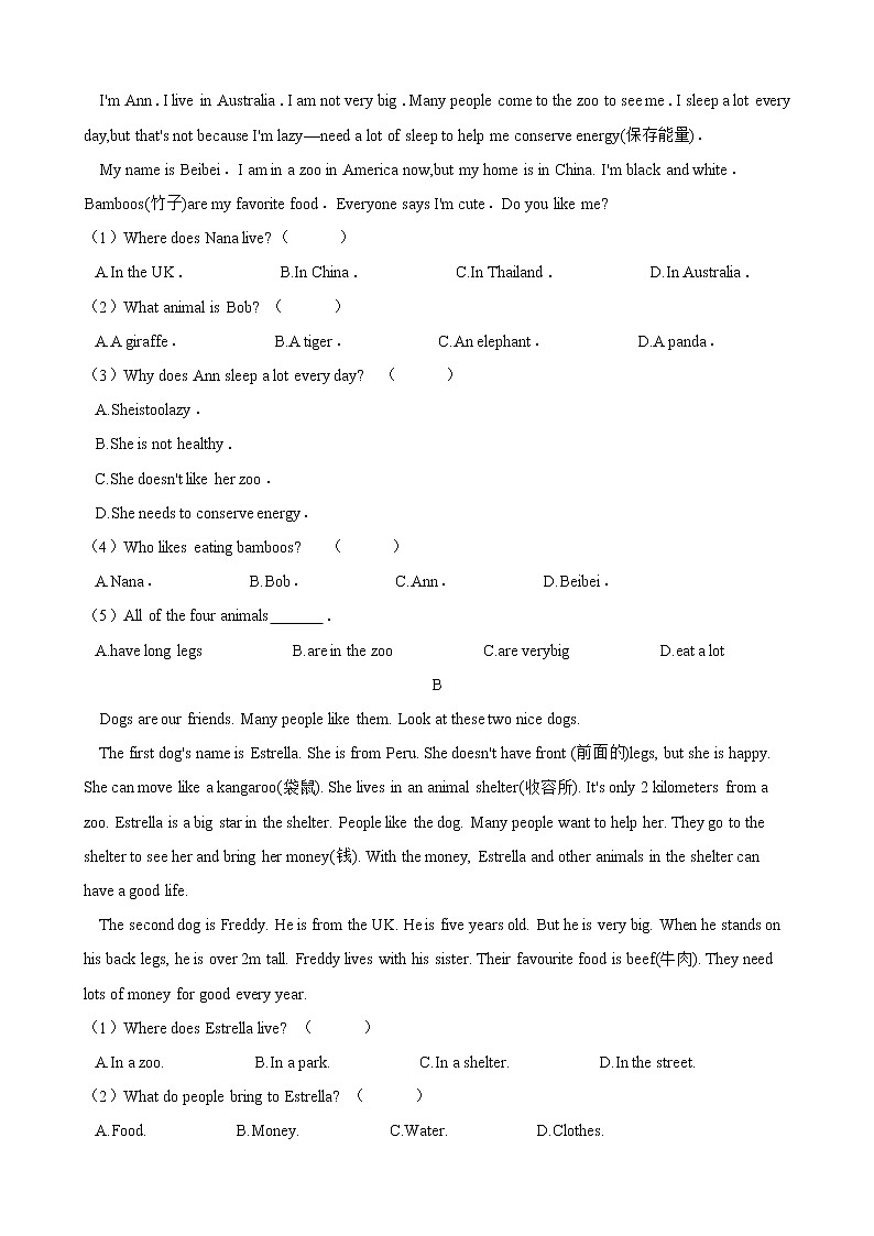 人教版2020-2021学年 七年级英语下册 Unit 5 单元测试（含答案）03