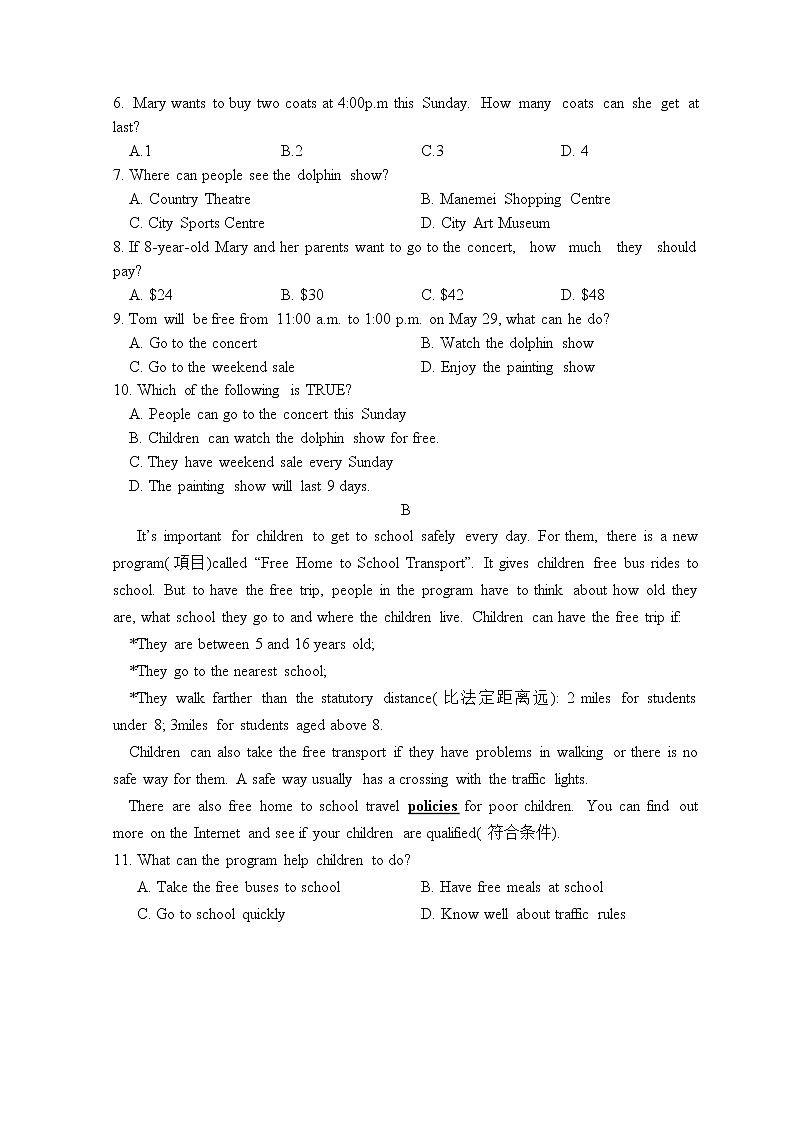 四川省绵阳市三台县2020-2021学年七年级下学期期中考试英语试题（word版有答案）02