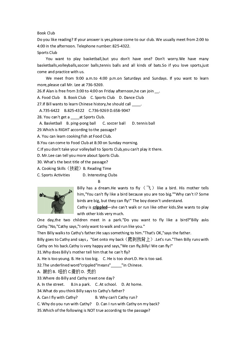 山东省德州市禹城市2020-2021学年七年级下学期期中考试英语试题（word版有答案）03