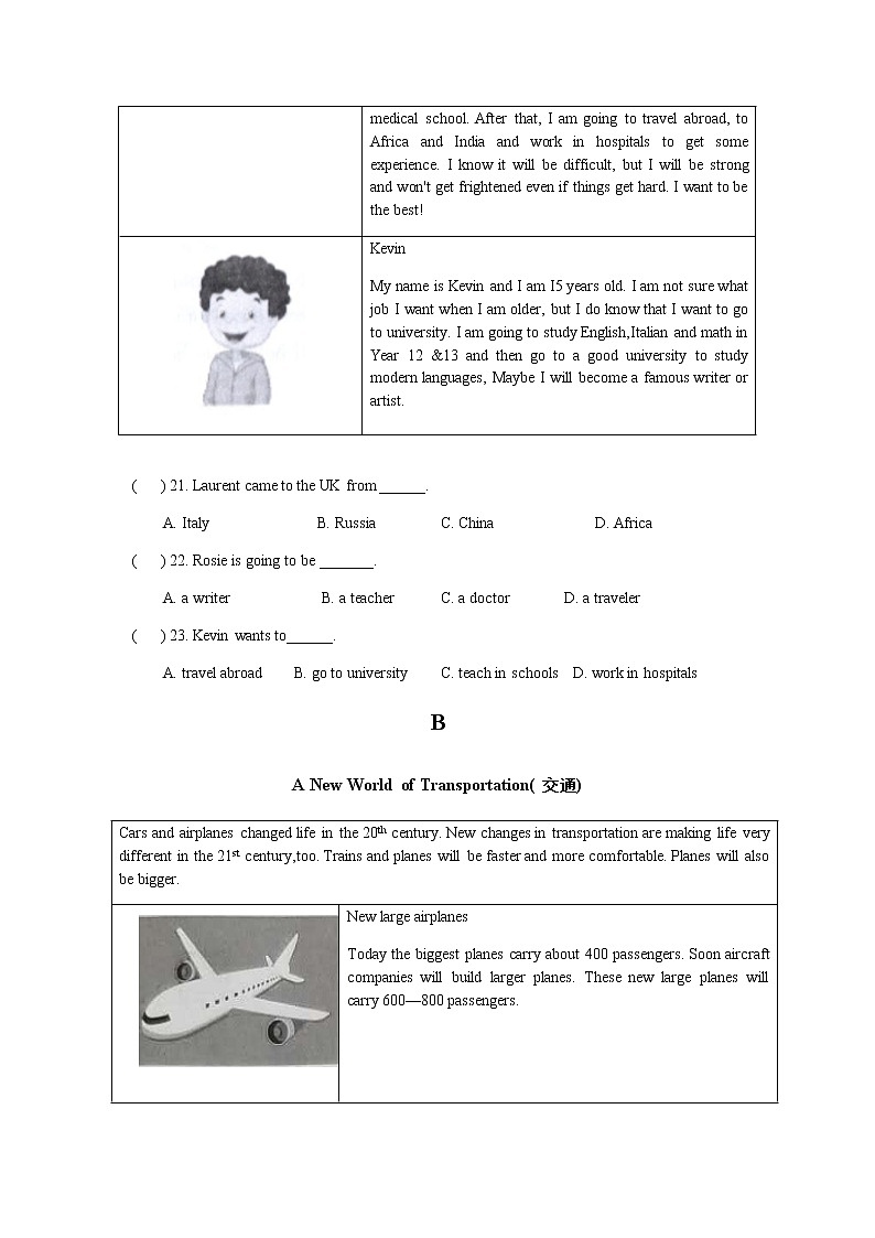 北京市海淀区2019-2020学年七年级下学期期中考试英语试题03