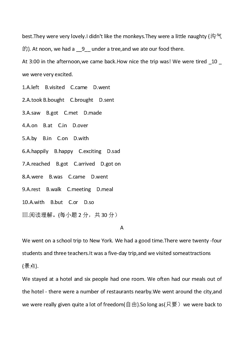 冀教版2020-2021学年英语七年级下册期中模拟检测卷（word版有答案）03