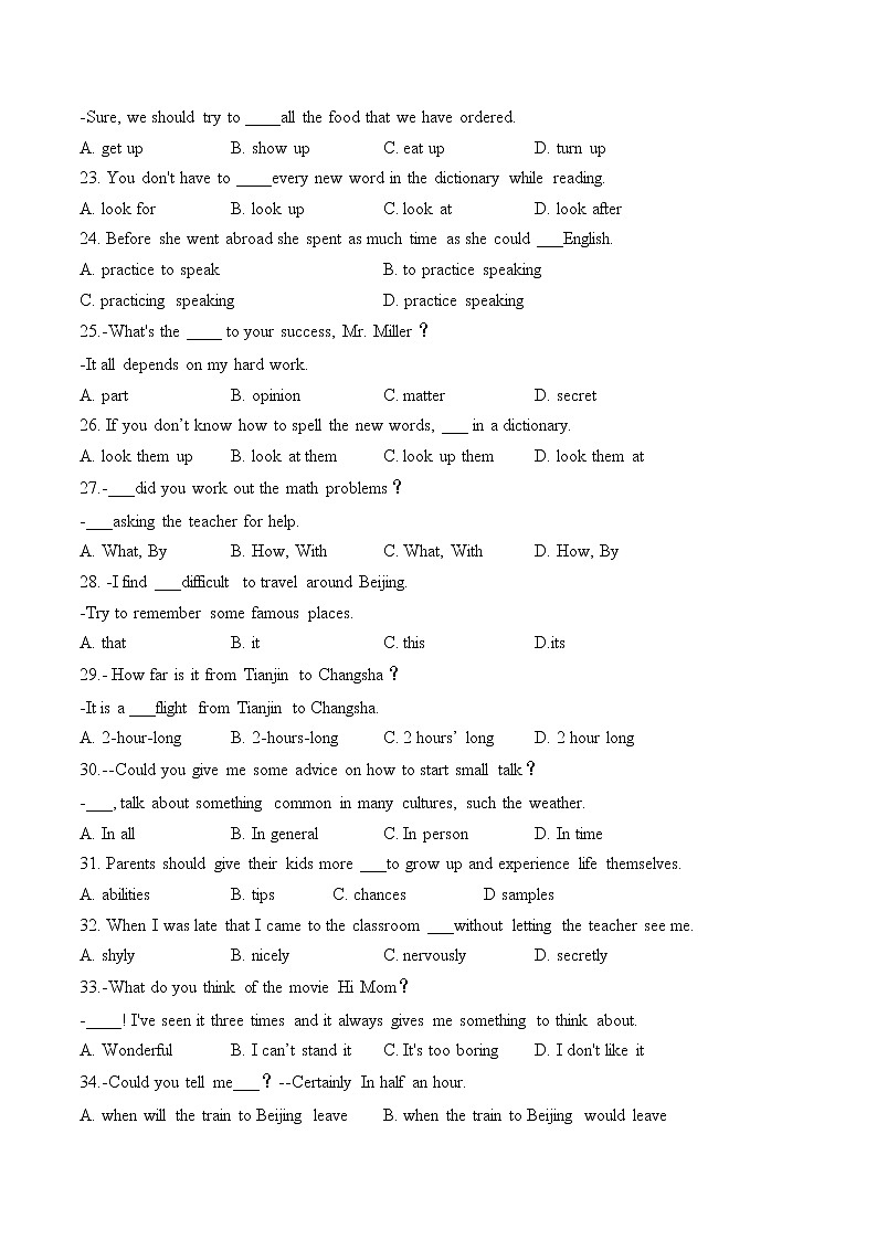 山东省东营市广饶县2020-2021学年八年级下学期期中考试英语试卷（word版，含答案）第3页