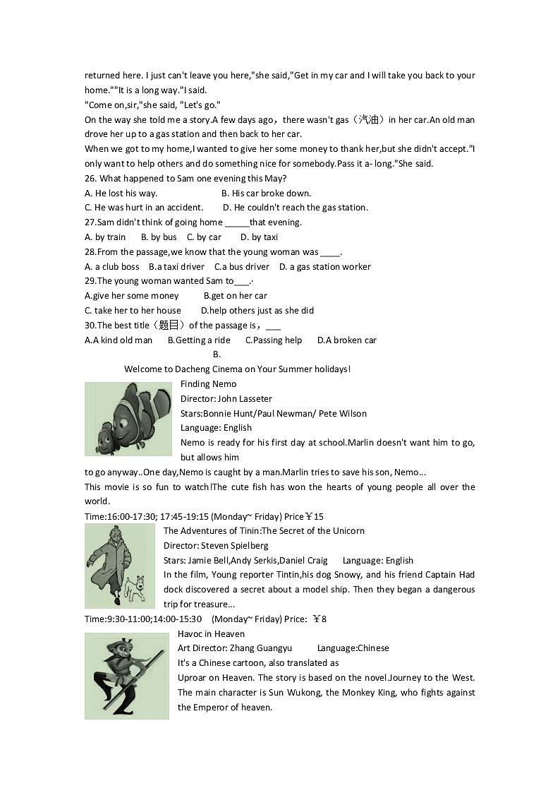 山东省德州市禹城市2020-2021学年八年级下学期期中考试英语试题（word版有答案）03