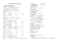 人教新目标 (Go for it) 版七年级下册Unit 4 Don’t eat in class.综合与测试当堂达标检测题