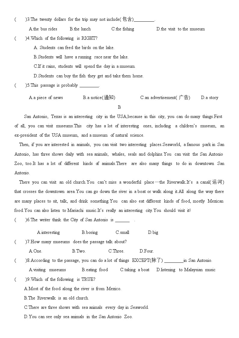 外研版2020-2021学年七年级英语下学期期中测试卷（word版 含答案）第3页