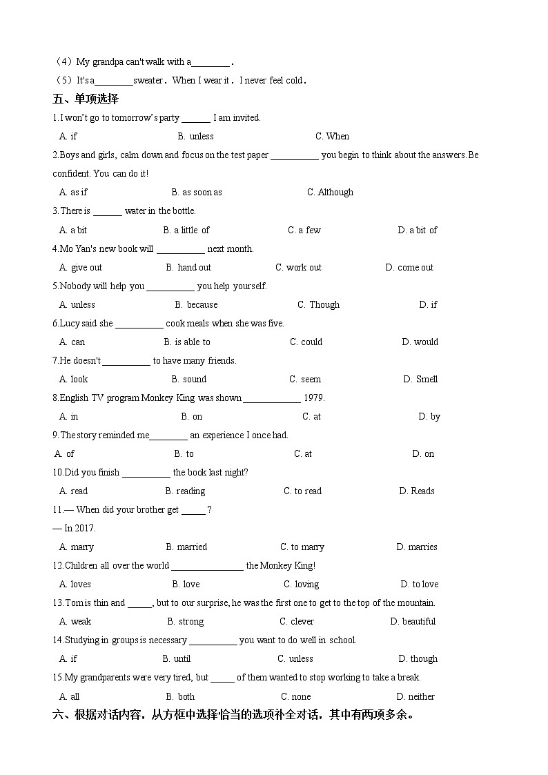 人教版2020-2021学年 八年级英语下册 Unit 6 Section A 基础训练（含答案）02