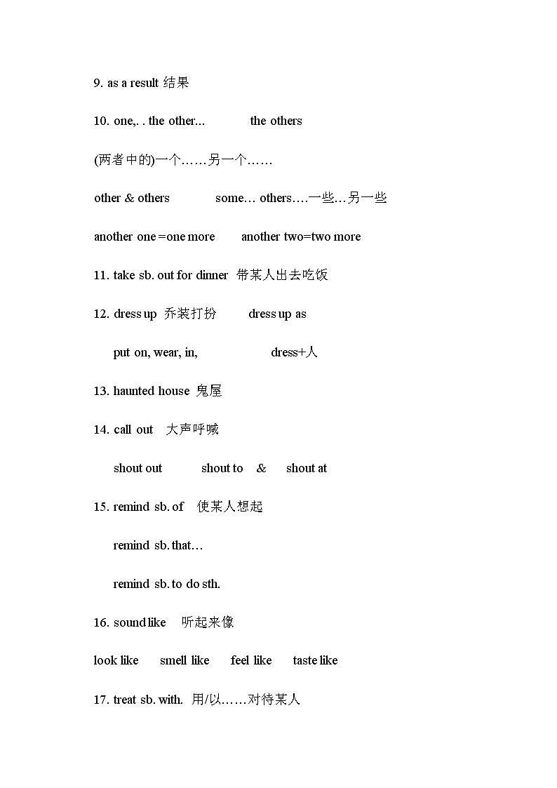 人教新目标九年级英语 Unit2 知识点总结03