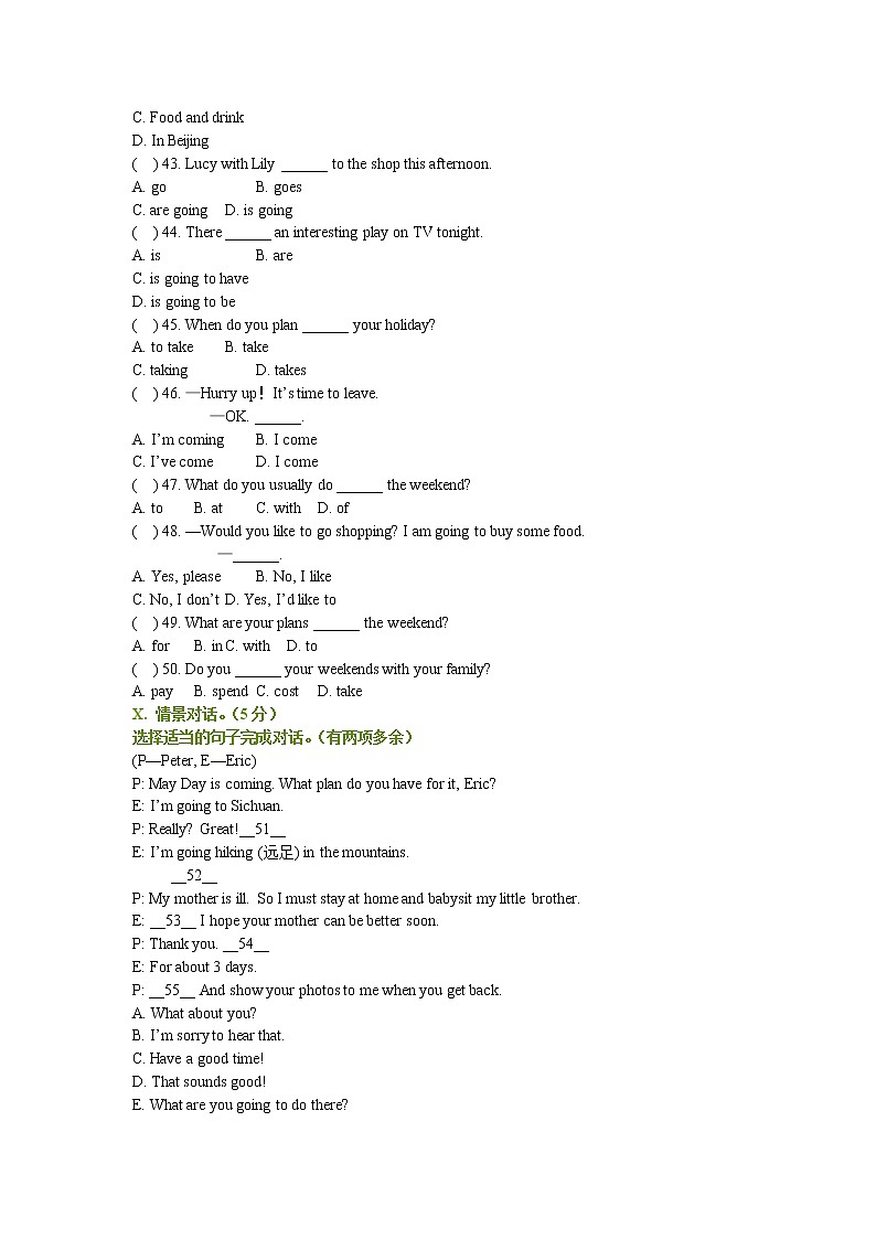 外研版（新标准）初中英语七年级下册 Module 3 单元测验（含答案）02