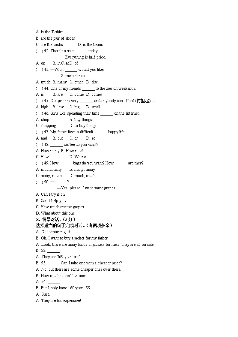 外研版（新标准）初中英语七年级下册Module 5 单元测验试卷（含答案）02