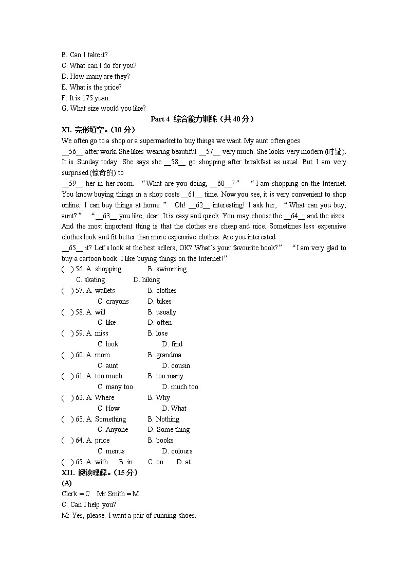 外研版（新标准）初中英语七年级下册Module 5 单元测验试卷（含答案）03