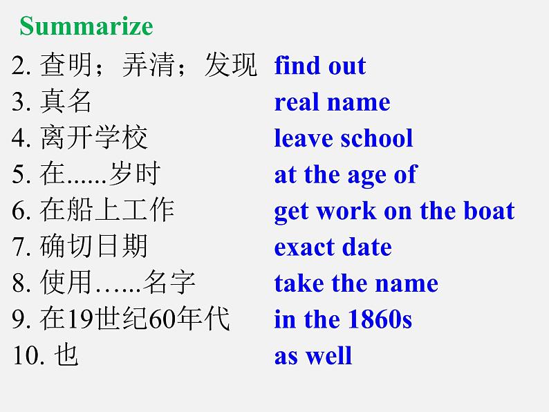 2020-2021学年外研版英语七年级下册Unit1 《He left school and began work at the age of twelve》课件第2页