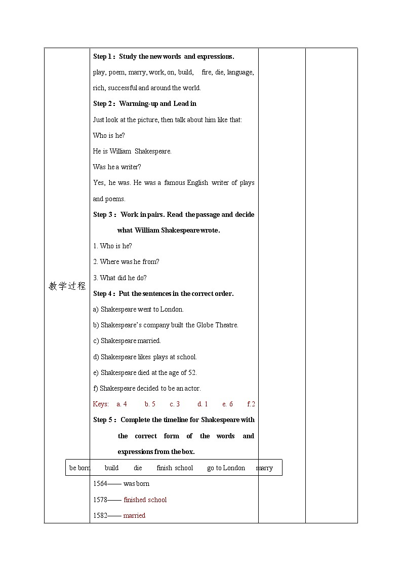 外研版初中英语七年级英语下册7B Unit 2 阅读公开课 反思教案评课稿02