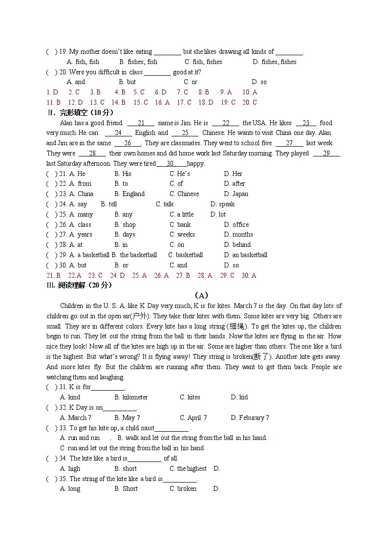 外研版（新标准）初中英语七年级下册Module 7 单元测验（含答案）02