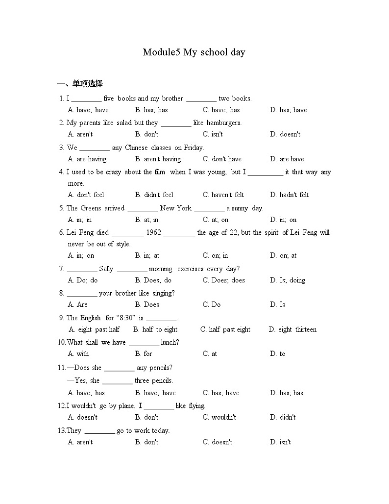 外研版（新标准）初中英语七年级上册 Module 5 模块测试题试卷（含答案）01