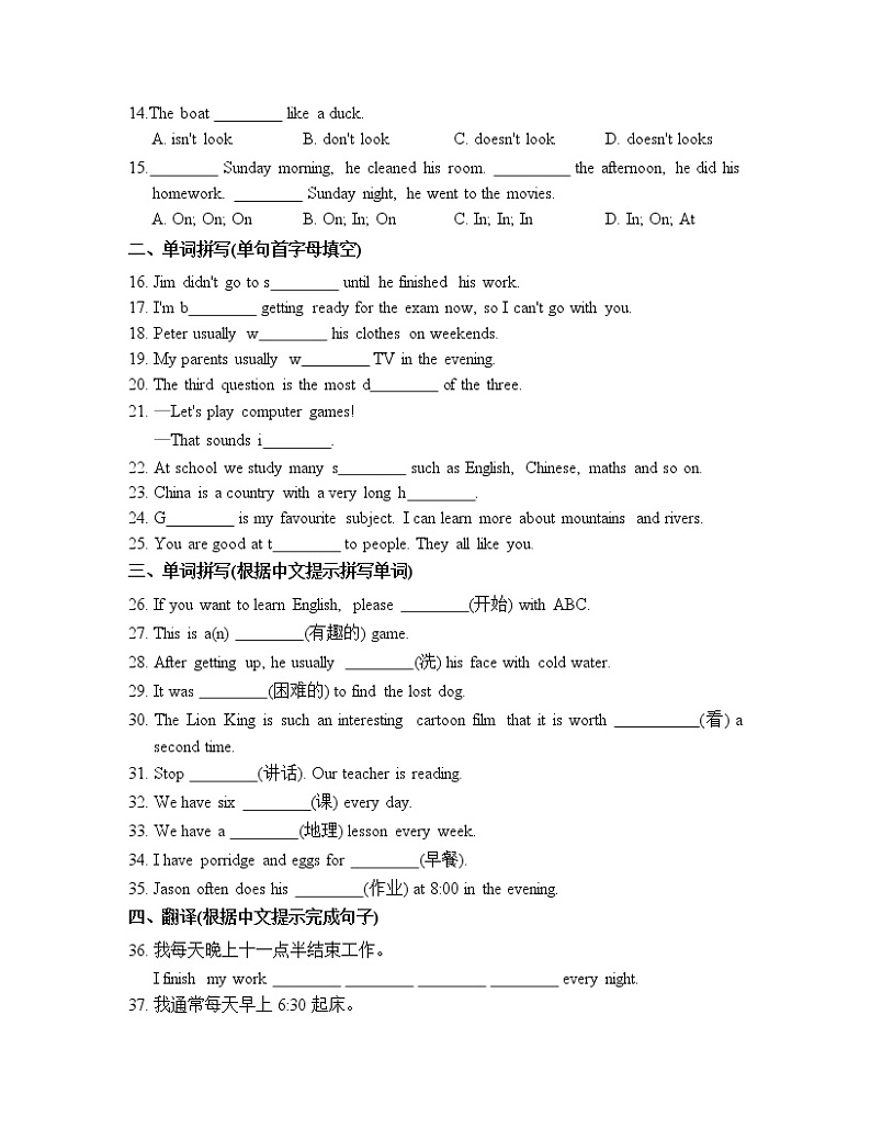 外研版（新标准）初中英语七年级上册 Module 5 模块测试题试卷（含答案）02
