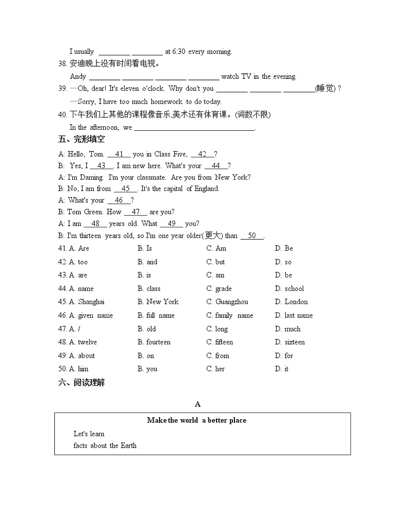 外研版（新标准）初中英语七年级上册 Module 5 模块测试题试卷（含答案）03
