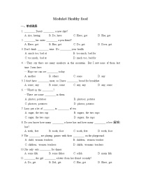 初中外研版 (新标准)Module 4 Healthy food综合与测试精品一课一练