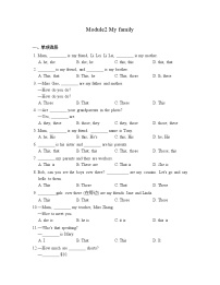 外研版 (新标准)七年级上册Module 2 My family综合与测试优秀习题