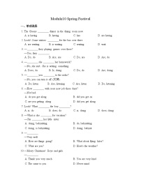 初中英语外研版 (新标准)七年级上册Module 10 Spring Festival综合与测试精品巩固练习