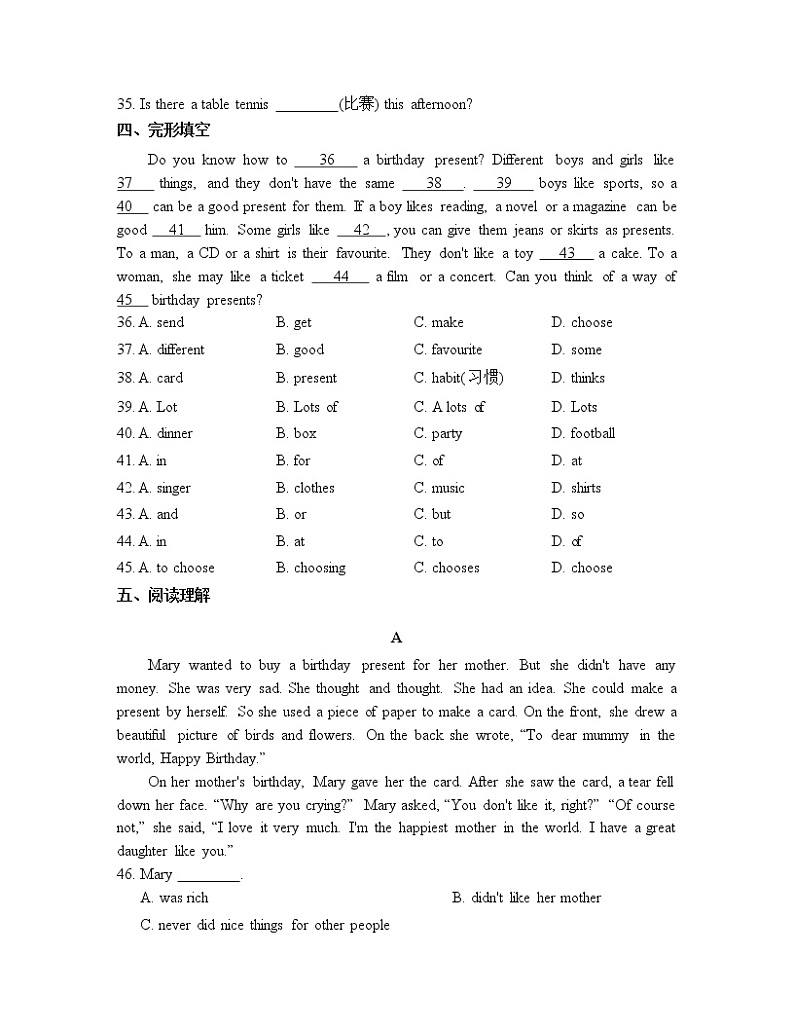 外研版（新标准）初中英语七年级上册 Module 8 模块测试试卷（含答案）03