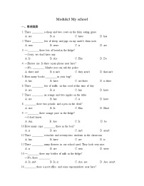 初中英语外研版 (新标准)七年级上册Module 3 My school综合与测试精品当堂检测题