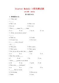 外研版 (新标准)七年级上册Module 3 My English book综合与测试优秀习题