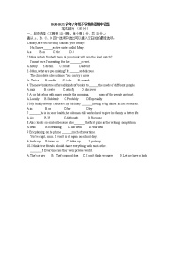 浙江省温州市2020-2021学年八年级下学期期中考试英语试题（word版 含答案）