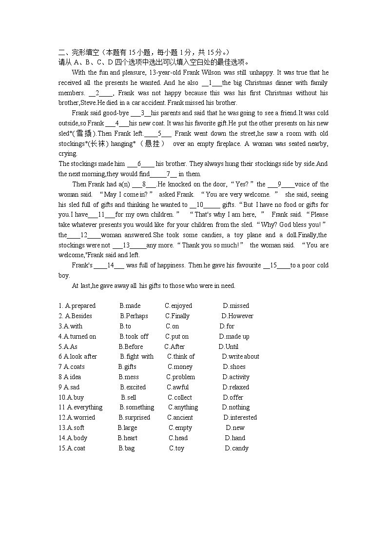浙江省温州市2020-2021学年八年级下学期期中考试英语试题（word版 含答案）第2页