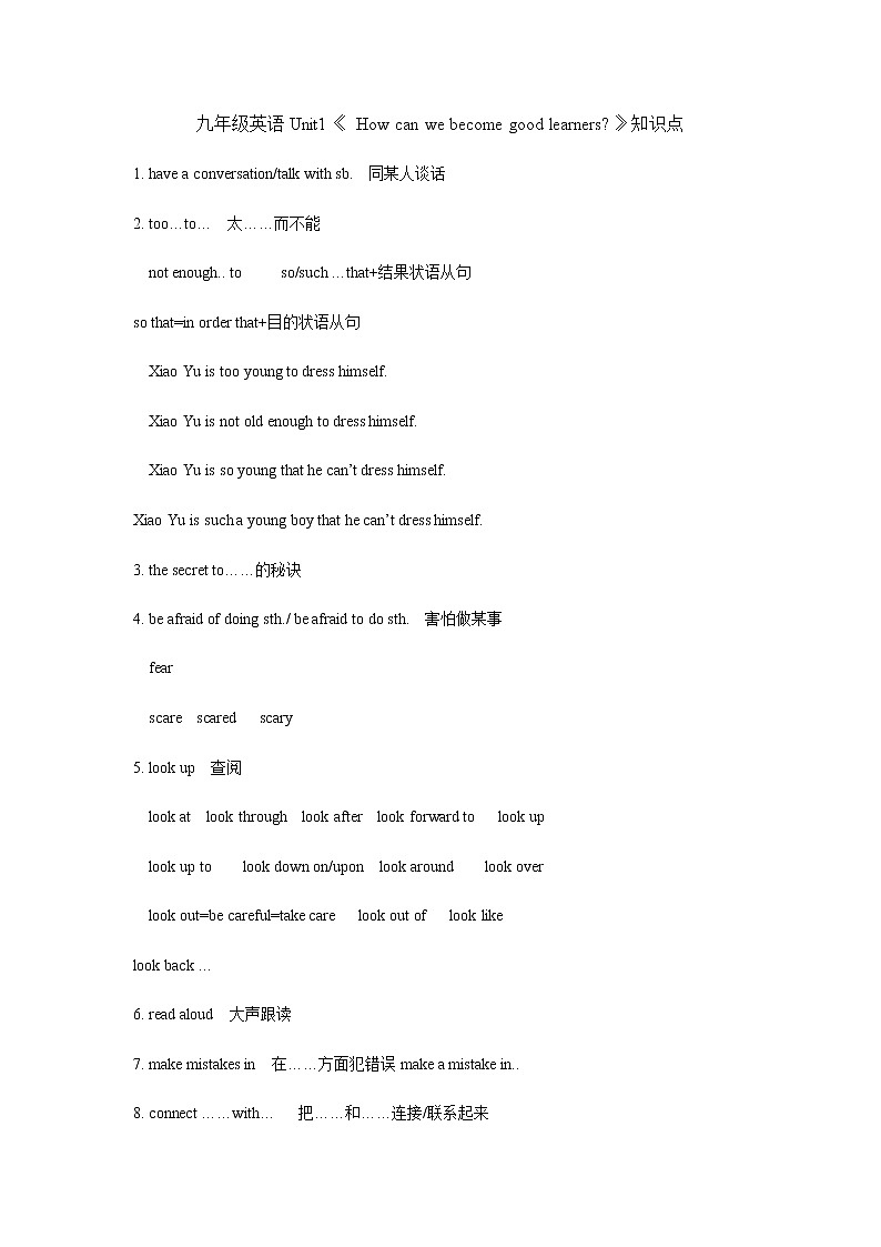 人教新目标九年级英语Unit1知识点总结01