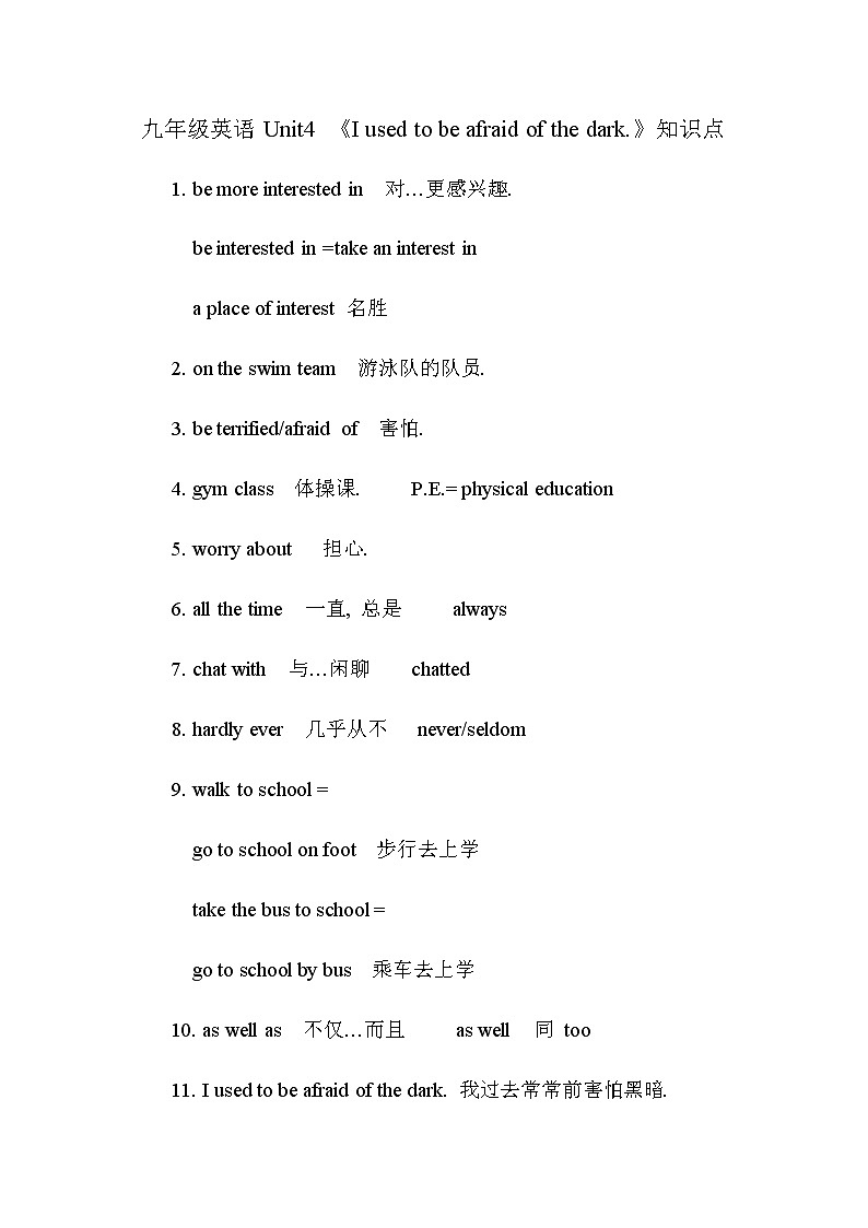 人教新目标九年级英语Unit4知识点总结01