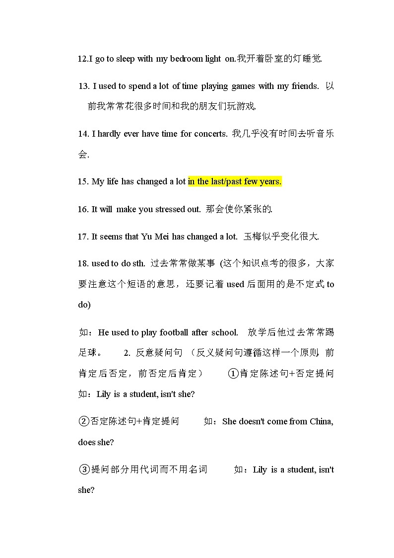 人教新目标九年级英语Unit4知识点总结02