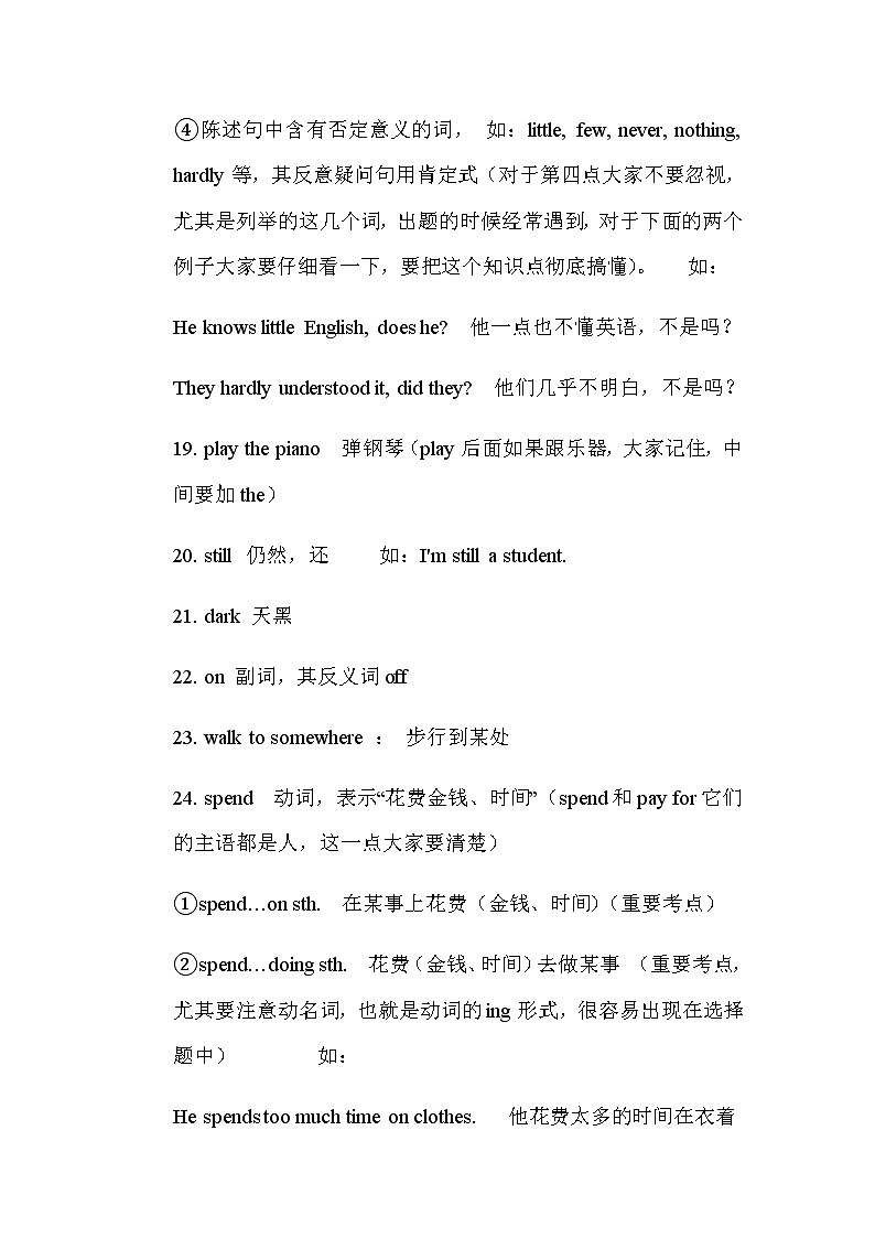 人教新目标九年级英语Unit4知识点总结03