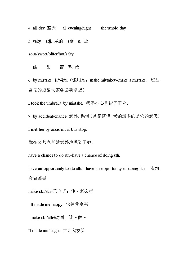 人教新目标九年级英语Unit6知识点总结02