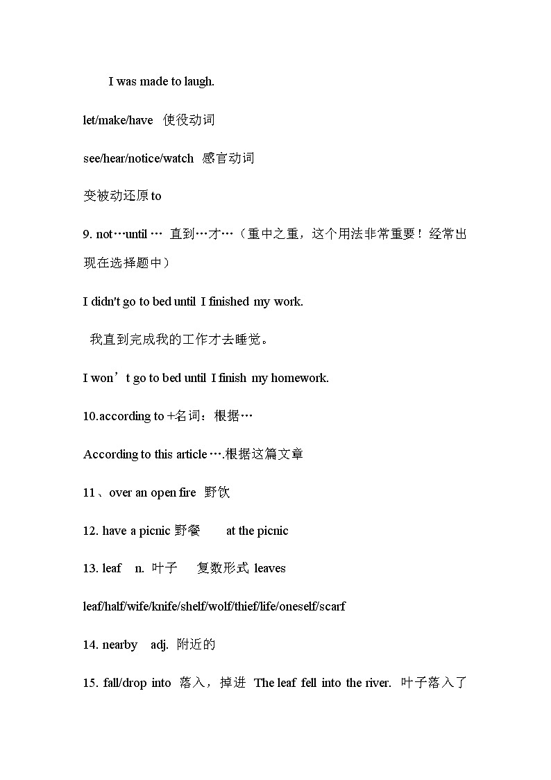 人教新目标九年级英语Unit6知识点总结03