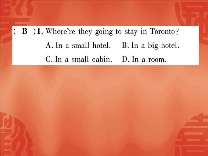 2020春外研版七年级下册英语作业课件：Module 3 Unit1 What are you going to do at the weekend？ (3份打包)04