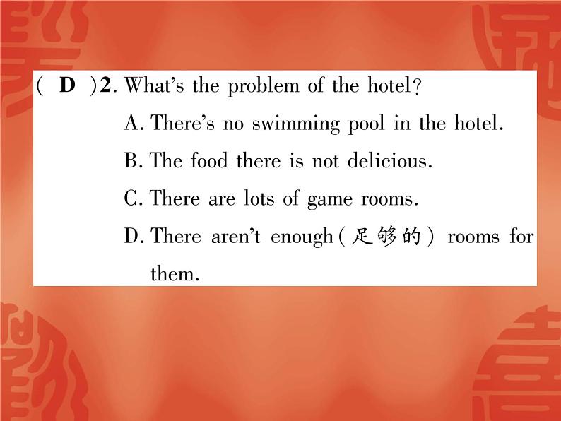 2020春外研版七年级下册英语作业课件：Module 3 Unit1 What are you going to do at the weekend？ (3份打包)05