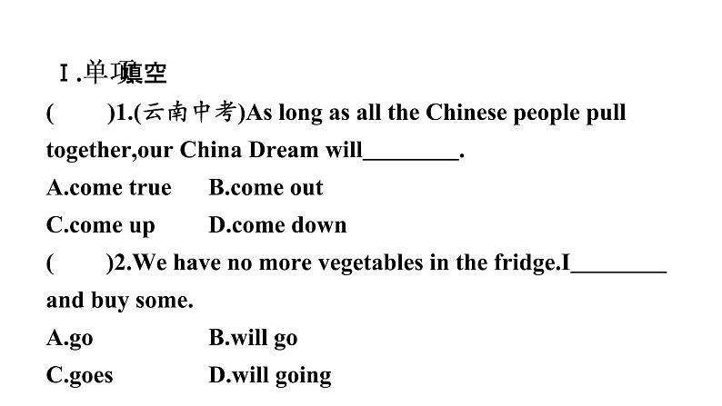 2021年春外研版七年级英语下册  Module4  Unit 2　Every family will have a small plane.练习课件08