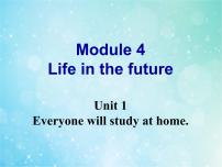 2020-2021学年Module 4 Life in the futureUnit 1 Everyone will study at home课文课件ppt