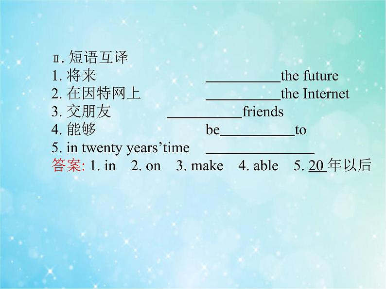 2020-2021学年外研版英语七年级下册Module4Unit 1  Everyone will study at home课件08