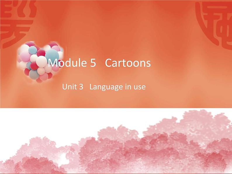 2020春外研版八年级英语下册：Module 5 Unit3 Language in use课件(共39张PPT)01