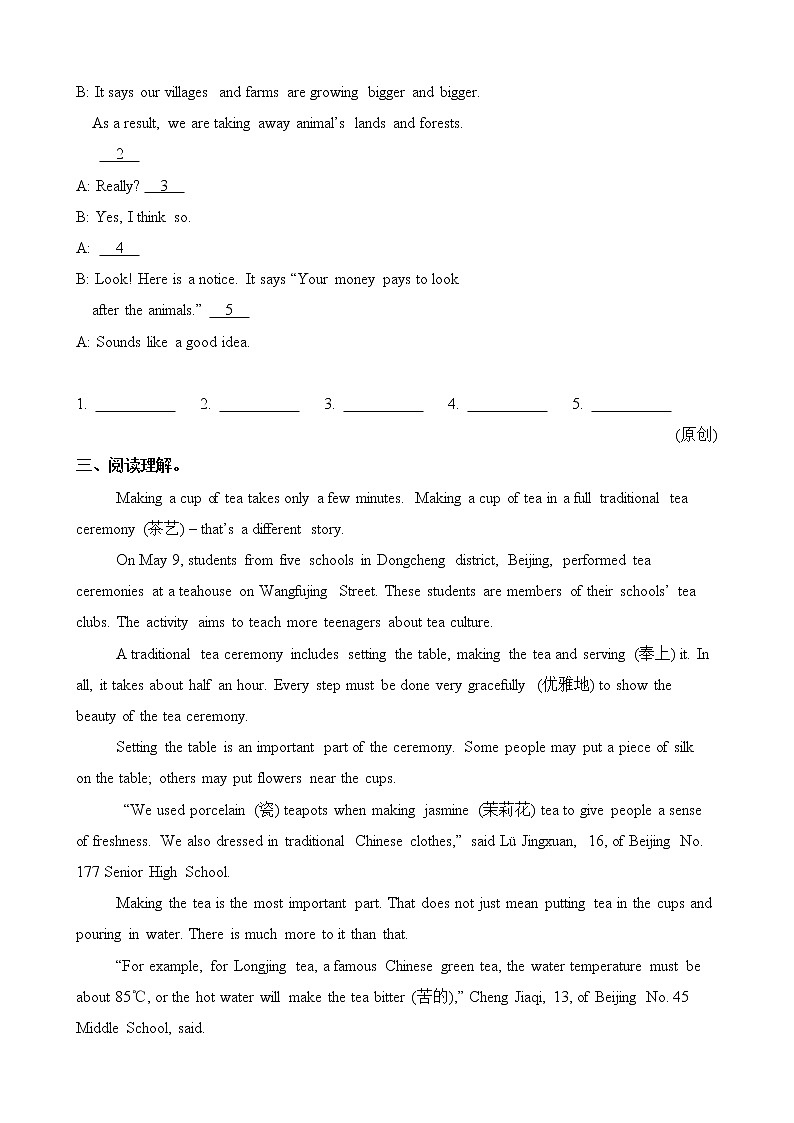 外研版（新标准）初中英语八年级上册 Revision A 单元测验（含答案）02