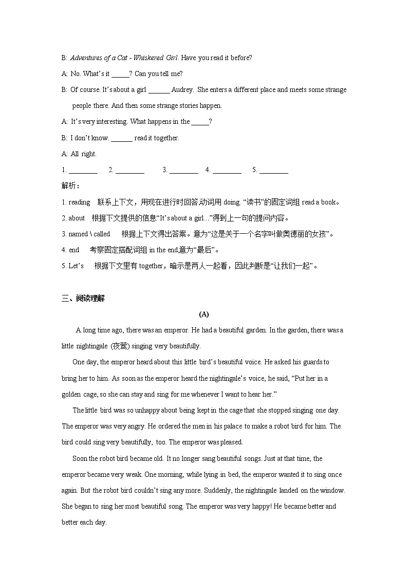 外研版（新标准）初中英语八年级上册 Module 7 单元测验（含答案）03